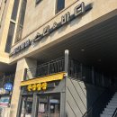 광장메디케어 네이버블로그
