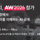 주식회사디원 이미지