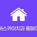 범어스카이치과교정과치과의원 이미지