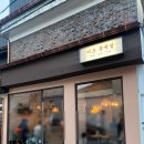 이브휴게실 이미지