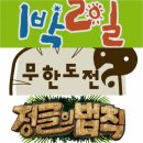 &#39;욕받이&#39; 된 강호동→고현정, &#39;갑질·민폐&#39;..방송 스테프가 벼슬? 이미지