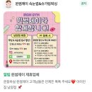 서상동편2세천 | [창원임산부왁싱 윈썸제이] 서상동 속눈썹펌 잘하는 곳왜 이제 알았을까