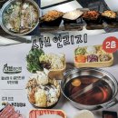 유성대로 | 대전 유성구 샤브샤브 무한리필 '샤브연리지' 유성점 내돈내산 솔직후기