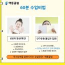 자기주도학습 키우는 충무공동수학학원, 진주혁신도시에서 우리 아이 진짜 실력 다진 후기