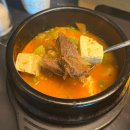 🥩옐로우카고 안성 맛집 점심특선 한우보신탕 솔직후기🥘