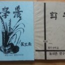 부명중학교 이미지