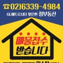 바른정부동산중개사무소 이미지