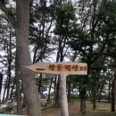 상화원 한국빌라 이미지