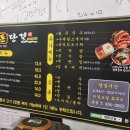 대돈단결 이미지