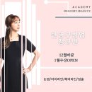 딜라잇뷰티