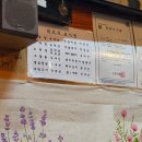 원조한우곱창 | 서울 오류동 원조한우곱창 후기 회식장소추천