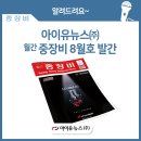 제이케이월드 이미지