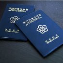 하나부동산합동공인중개사사무소 이미지