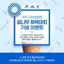 아이스크림먹자