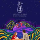 국악바의 문을 단 하루만 엽니다.