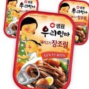 우리엄마반찬 이미지