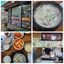 대산원조마늘순대 | 단양 하면 마늘! 대산원조마늘순대 방문 후기