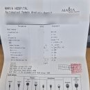 가든비뇨기과의원 | 평촌마리아산부인과 정자검사 결과 받기 / 무정자증?희소정자증?