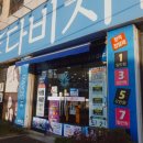 다비치안경보령점 네이버블로그