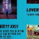 넥스트에디션 신림점