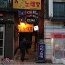 고수분식