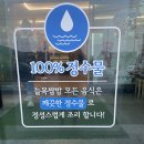 늘목쌈밥 | [영종도 맛집] 늘목쌈밥_아이랑 가기 좋은 정갈한 한상 후기