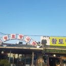 창평국밥 이미지