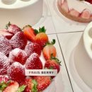 프레베리(FRAIS BERRY)