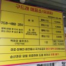 황포돛배매점