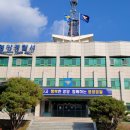 영양경찰서 네이버블로그