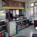 포차선지국밥