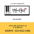 권곡초등학교 정문 이미지