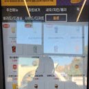 노브랜드버거 안성석정점 이미지