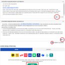 개정보건지소 | 군포 보건소 보건증 검사/시간/비용/발급방법 후기!