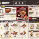 삼산회관 평택고덕삼성점