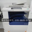 로또 PC | 도림동 남촌동 복합기임대 렌탈 요기요? ( 인천 남동구 복사기스토어 )