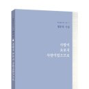 정우식