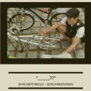 출동 과학수사대 이미지