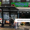 고향만두점 네이버블로그