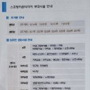 게스트노래연습장 이미지