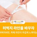 금오에이치라인