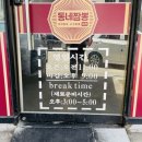 동네짬뽕칠곡경대