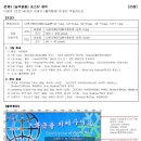 이젠컴퓨터학원