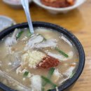 삼촌국밥 | [부산맛집] 합천일류돼지국밥, 가마솥깡통분식, 황남쫀드기, 삼촌호떡, 도우개러지, 리코리카, 수움_2...