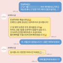 래빗가든 | [W.10] 더링크 가든홀 아이폰스냅_오래빗스냅🐰 계약 후기 / 짝꿍소개 코드 공유O