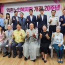 은평구립역촌노인복지관 서울복지신문