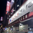 원산중앙로 | 목포 최가네먹거리내돈내산 목포 현지인맛집 오징어보쌈 솔직후기