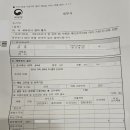 세무법인오현 - 수원시 팔달구 향교로47번길 2 | 세무법인오현