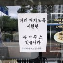 개청순한고양이 | 추신 ) 우리는 여름 동안 얼마나 치열하게 살았나. 그 열기가 남아 맴도는 가을 향기가 되기를