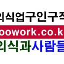 호텔파티시에 야간 이미지